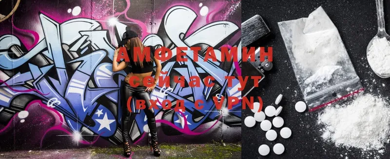 наркота  Жуковский  Amphetamine 97% 